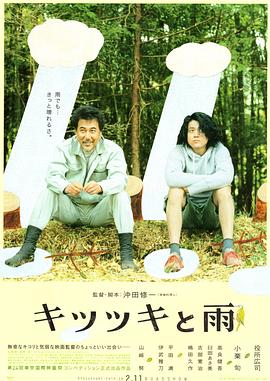 影片发布一组角色剧照，并同步曝光演员阵容，在杭州的湖光山色中，正上演这场关于“爱和美味”的温暖故事。