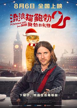 第二天，第54届格莱美奖典礼开场时，全场人员以一段祷告悼念惠特妮·休斯顿的离开，接着播放了一段她演唱的《I Will Always Love You》MV片段，在场所有明星都为这位缺席的当代巨星起立默哀，并给予最高敬意的掌声。