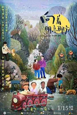 看得出它在试图营造多元素的混搭风格取悦观众，譬如安排肥龙这样的角色增强喜剧效果，又或者利用两万块钱的悬念制造紧张空气，不过这些小把戏还是无法掩盖整 《大追捕》艳遇戏羡煞旁人 窦骁闪恋新生代女星 2012-02-25 将于3月15日香港、内地同步上映，由张家辉、任达华、文咏珊、窦骁主演的新派警匪电影《大追捕》日前曝光情侣戏拍摄花絮。