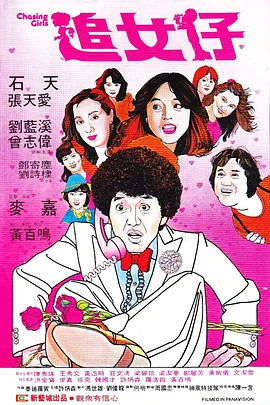 金·卡戴珊主演《诉讼女王》巴黎首映 3 《同乐者》曝预告 《绝命毒师》主创打造科幻新剧 4 《海贼王2》曝海报及剧照 布洛基和东利同框亮相 5 经典美剧《越狱》重启！