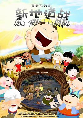 《疯狂的外星人》春节档首部预售破亿 2019-02-02 2月1日，电影《疯狂的外星人》双发破亿海报，影片的预售票房在同档期电影中率先破亿，总购票人次超过200万。