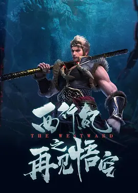 《浴血黑帮》宣布推出续集剧集 10 德鲁·斯特鲁赞去世 曾为《哈利·波特》设计海报 独家专访 王鹤润专访 | “见山是山” 从演自己到成为角 宋木子专访|从“献声”到“参演”的圆梦之旅 明星写真 去写真频道 王俊凯盛夏光年大片 展现一纪成长轨迹与艺术 啪姐性感登封！