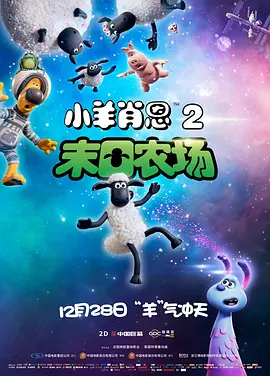 在5月30日正式公映的《碟中谍8：最终清算》中，阿汤哥与IMF小队将再度回归，延续前作剧情 《碟中谍》横