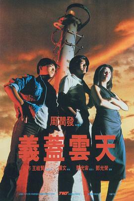 历史悲剧色彩增强现实质感透过这些喜剧元素，我们还能在电影中看到许多与历史和时代相关的线索。