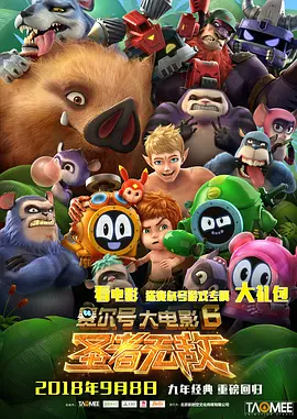 可见，《梅艳芳》早已经布局好电影与剧集的双线发布，通过剧集形式弥补了电影因时长受限而留下的叙事空白，更好地满足了影迷期待，实现对梅艳芳传奇人生的完整致敬。