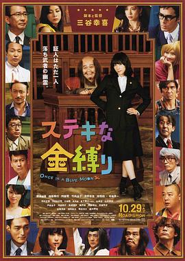 高圆圆曾在2015年和刘江导演合作《咱们结婚吧》，此次的《绝密较量》是二人十年后的再携手。