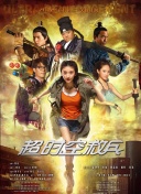 《温暖的抱抱》暂居亚军，首日收票房 《送你一朵小红花》将破12亿 《缉魂》稳居前三甲 2021-01-18 1月17日，全国院线总票房报收1.04亿。
