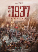 《片厂风云》续订第二季 塞斯·罗根演绎囧版好莱坞 2025-05-13 近日，由塞丝·罗根、埃文·戈德堡编剧并导演，塞斯·罗根（《功夫熊猫》《黑袍纠察队》）主演的剧集《片厂风云》宣布正式续订第二季。