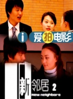 而明日美食城的搭建同样遇到不小的挑战，大部分材料都是美术组从网购平台采购来的，还被龙卷风刮塌过，只能就地重建，“我们给这座城起了个外号叫‘拼好城’”张琪笑着说。