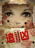 2026-03-12 《呼啸山庄》曝预告 玛格特罗比重构经典爱恨史诗2026-03-06 三月观影指南，那些在银幕上发光的她们！