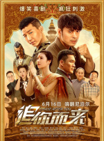 此外，该片无其他联合出品方。