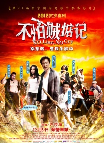 《即兴谋杀》曝预告2025-10-17 李庚希闯入惊魂催命局！